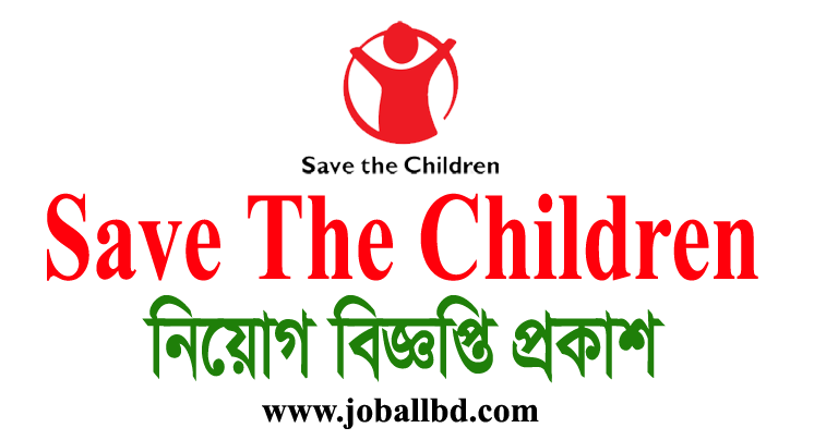 Save The Children NGO Job Circular Apply 2021