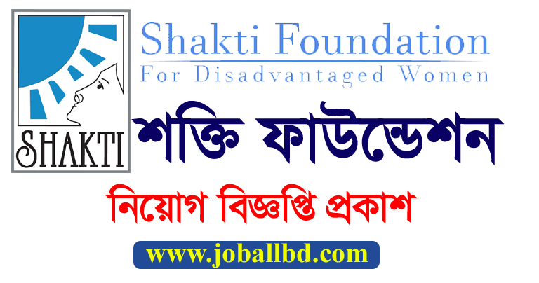 Shakti Foundation Job Circular Apply 2021
