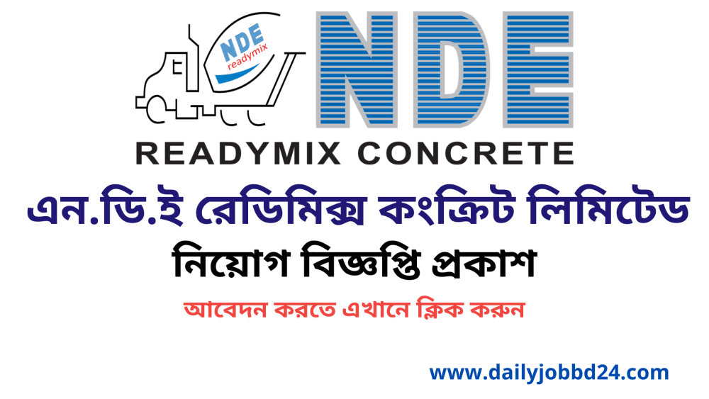 NDE Ready Mix Concrete Limited Job Circular 2021